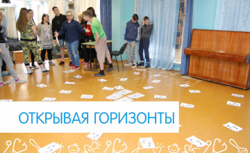 Мартовские чудеса для детей, оставшихся без попечения родителей