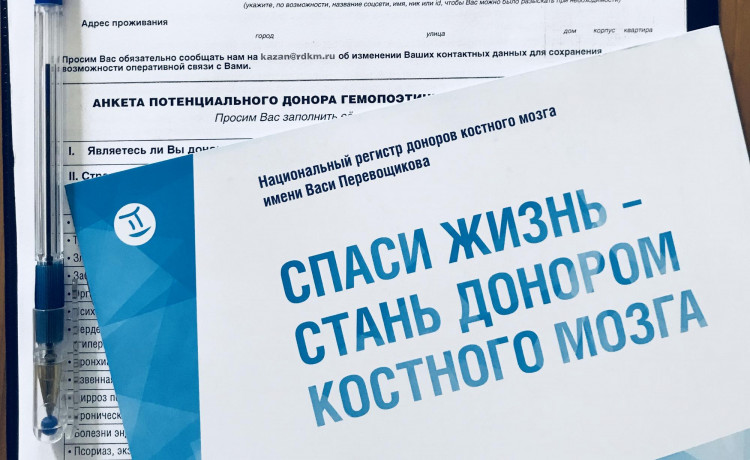 Оставьте жизненно важный след в уходящем году