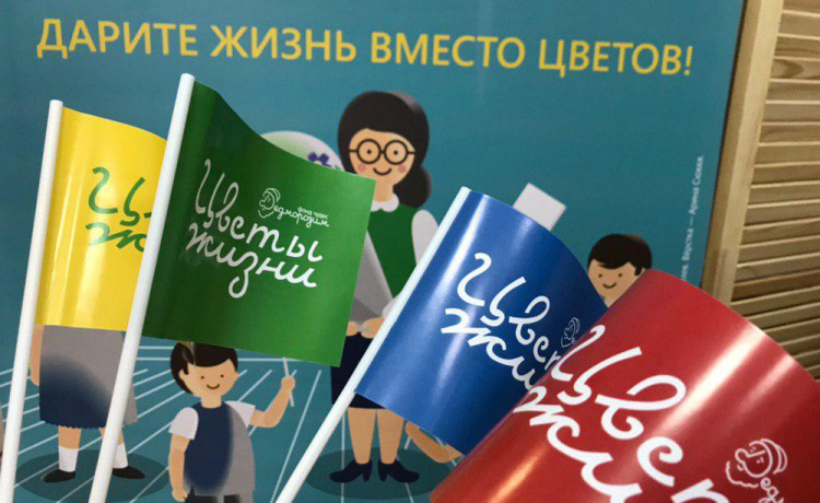 В штабе «Дедморозим» началась выдача сувениров участникам акции «Цветы жизни»