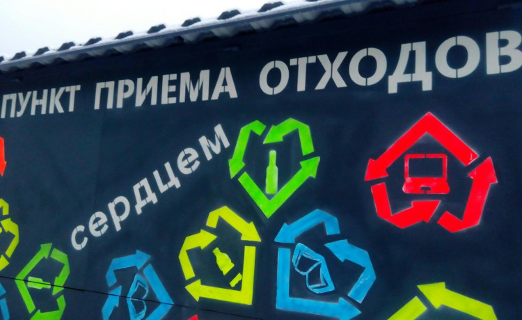 Разделяйте мусор на здоровье!