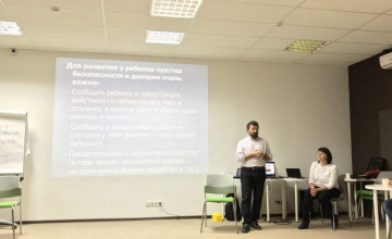 Для сотрудников ДДИ прошёл семинар о заботе с уважением