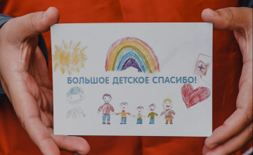 Сотрудники Сбера подарили 57 шансов на жизнь