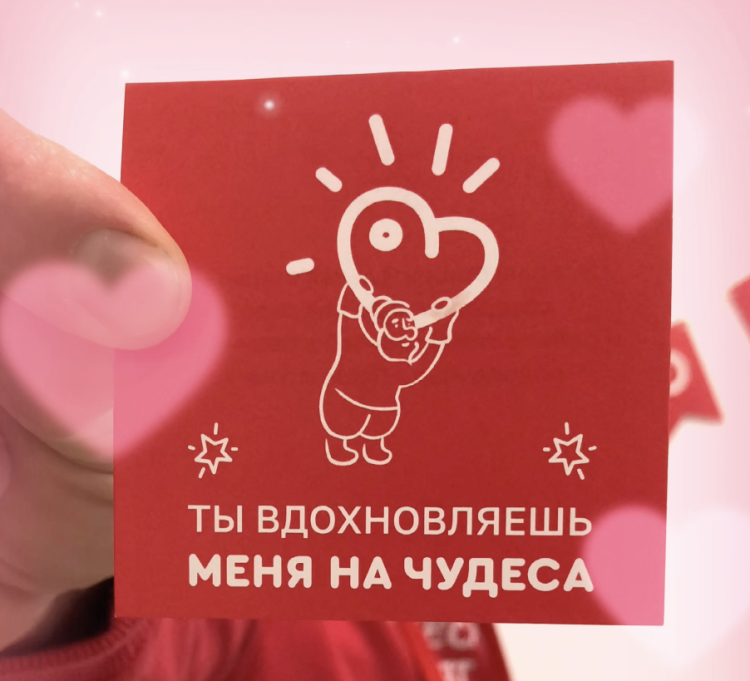 В самое сердце ❤️