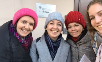 С «Верой» в чудеса