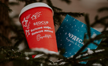 Совершить чудо так же просто, как выпить кофе!