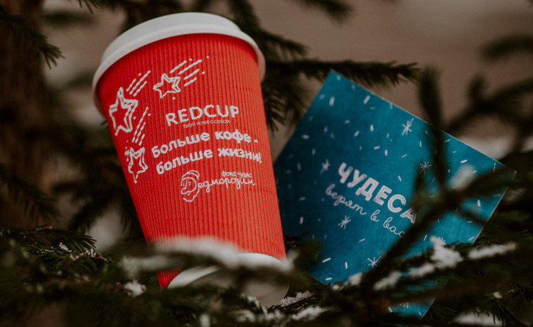 Совершить чудо так же просто, как выпить кофе!