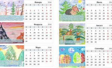 Ребята из детдомов помогли рекламному агентству создать календарь