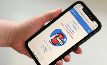 Пермяки могут оформить «Подписку на чудеса» и помочь детям 