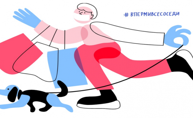 Пермские SOSеди снимут корону с вируса