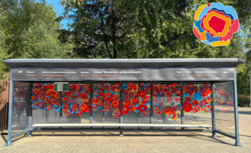 Остановка в центре Перми расцвела ради доброго дела