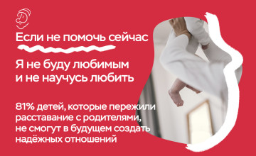 Любящая семья – это всё, что нужно для счастливого детства