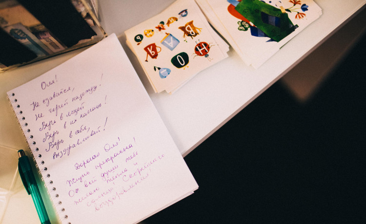 Итоги благотворительной барахолки «Новая жизнь»