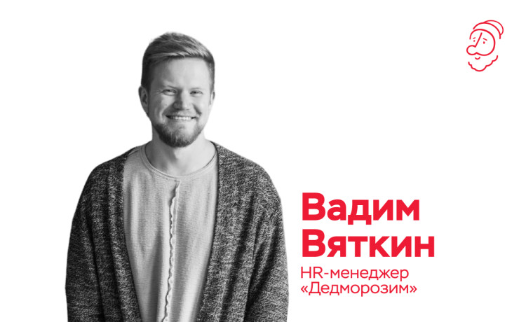 «А что, у вас правда можно работать? Я думал, что только волонтёров ищете…» — с таким вопросом я сталкиваюсь несколько раз в неделю