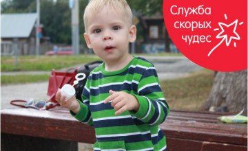 Арсению нужно сблизиться со сверстниками