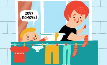 Пермские застройщики открывают окна в домах тяжелобольных детей