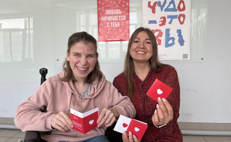 Любовь спасёт детей! В Перми появились валентинки, создающие чудеса