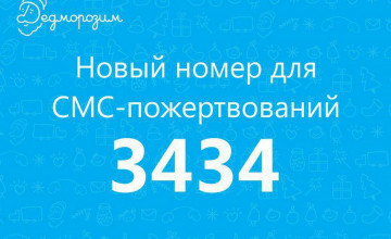 Просто, как три-четыре