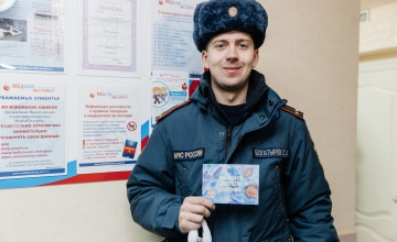 МЧС спешит на помощь