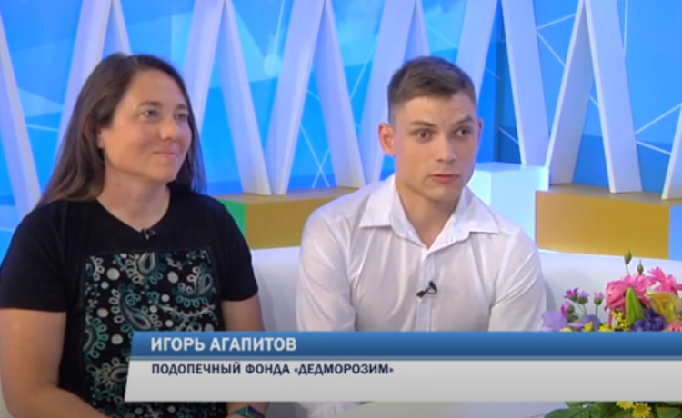 Вернуть будущее людям с инвалидностью становится реальнее