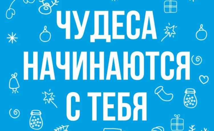 На улицах Перми появилась реклама о самых чудесных людях