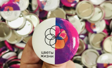 Участники продлили акцию «Цветы жизни» до 9 сентября