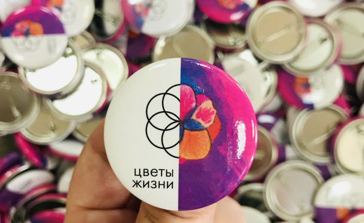 Участники продлили акцию «Цветы жизни» до 9 сентября