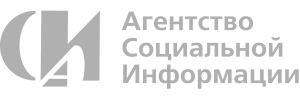 Агентство социальной информации