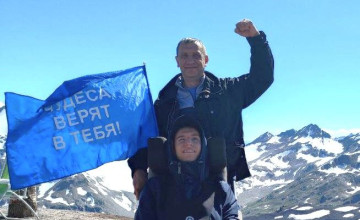 Чтобы путешествовать, Егору и  его папе нужна ваша поддержка💫