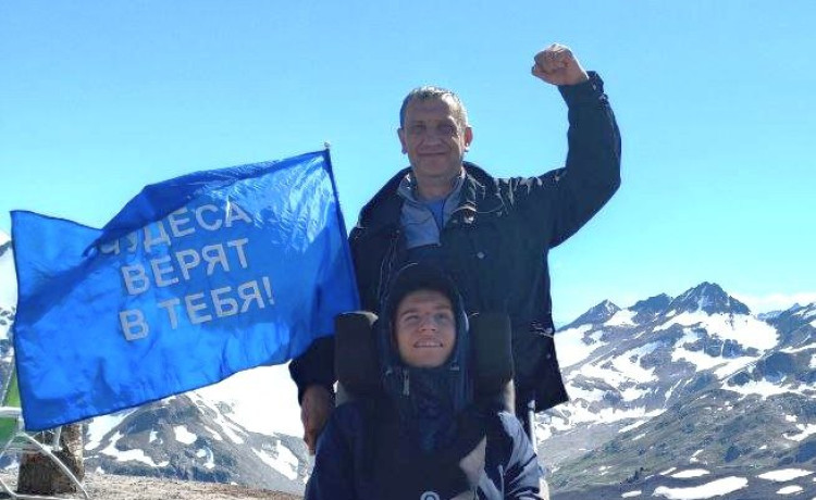 Чтобы путешествовать, Егору и  его папе нужна ваша поддержка💫