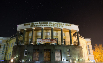 Донорская акция пройдет на сцене театра