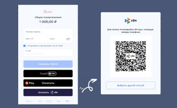 Чудеса набирают скорость — на сайте «Дедморозим» подключили систему быстрых платежей