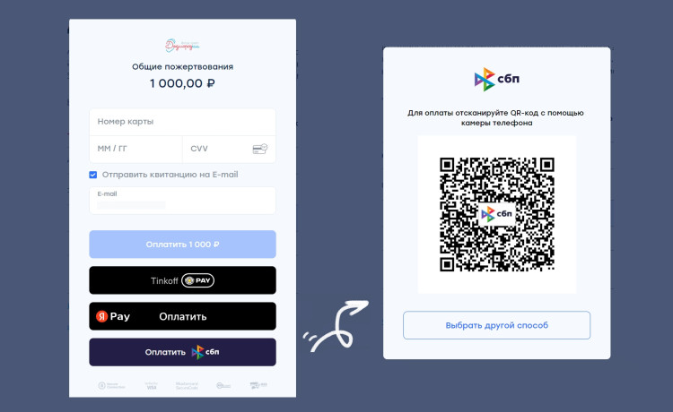 Чудеса набирают скорость — на сайте «Дедморозим» подключили систему быстрых платежей