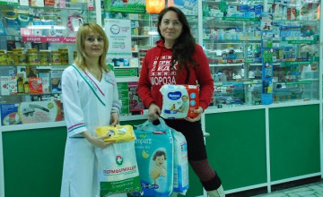 Наполните Мешок чудес за 5 дней!