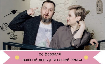 Как лекции в пабах помогают детям?