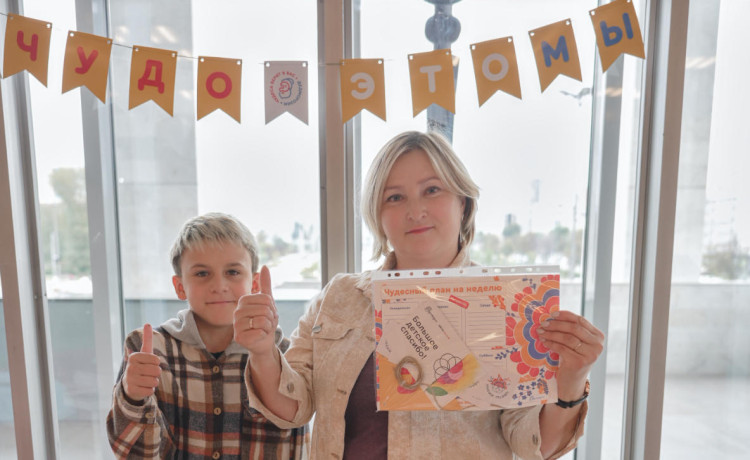 Добро объединяет в День знаний… и круглый год!