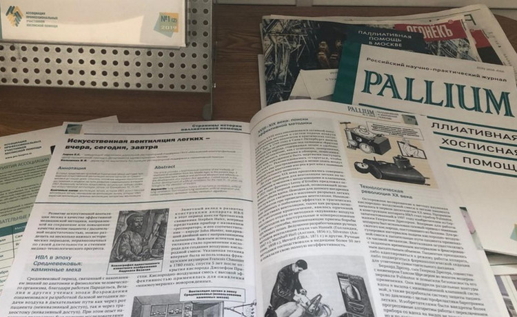 Вы стали примером в совершении чудес