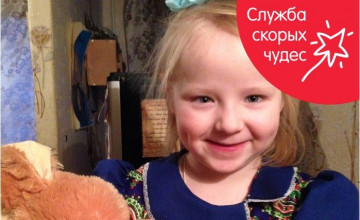 Как помочь Насте быть на шаг впереди болезни?