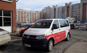 Ваша поддержка сильнее вирусов