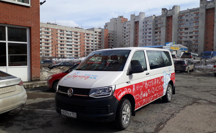 Ваша поддержка сильнее вирусов