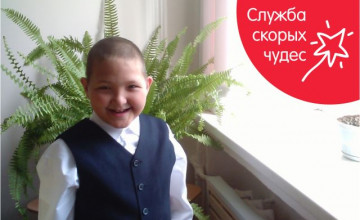 Лечение по ложному пути