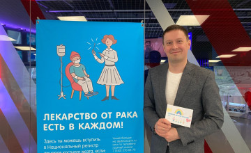 Как пермяки становились потенциальными донорами костного мозга в марте