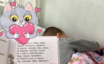 Забота нужна не только в Новый год