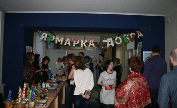 Энергия чудес помогла выздороветь ребятам из приютов