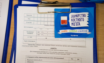 Особенный день, чтобы поделиться лекарством от рака