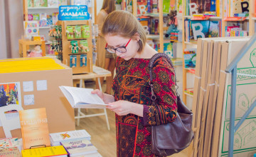 Обменяйте книги на здоровье детей