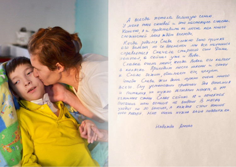 Слава Ярков: август 2024