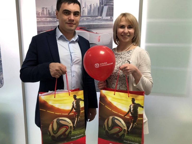 альфастрахование