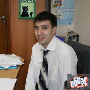 Фотография человека