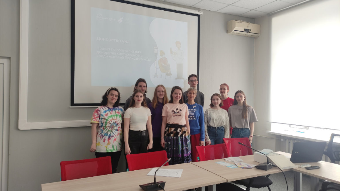 Донорство ума. апрель 2024