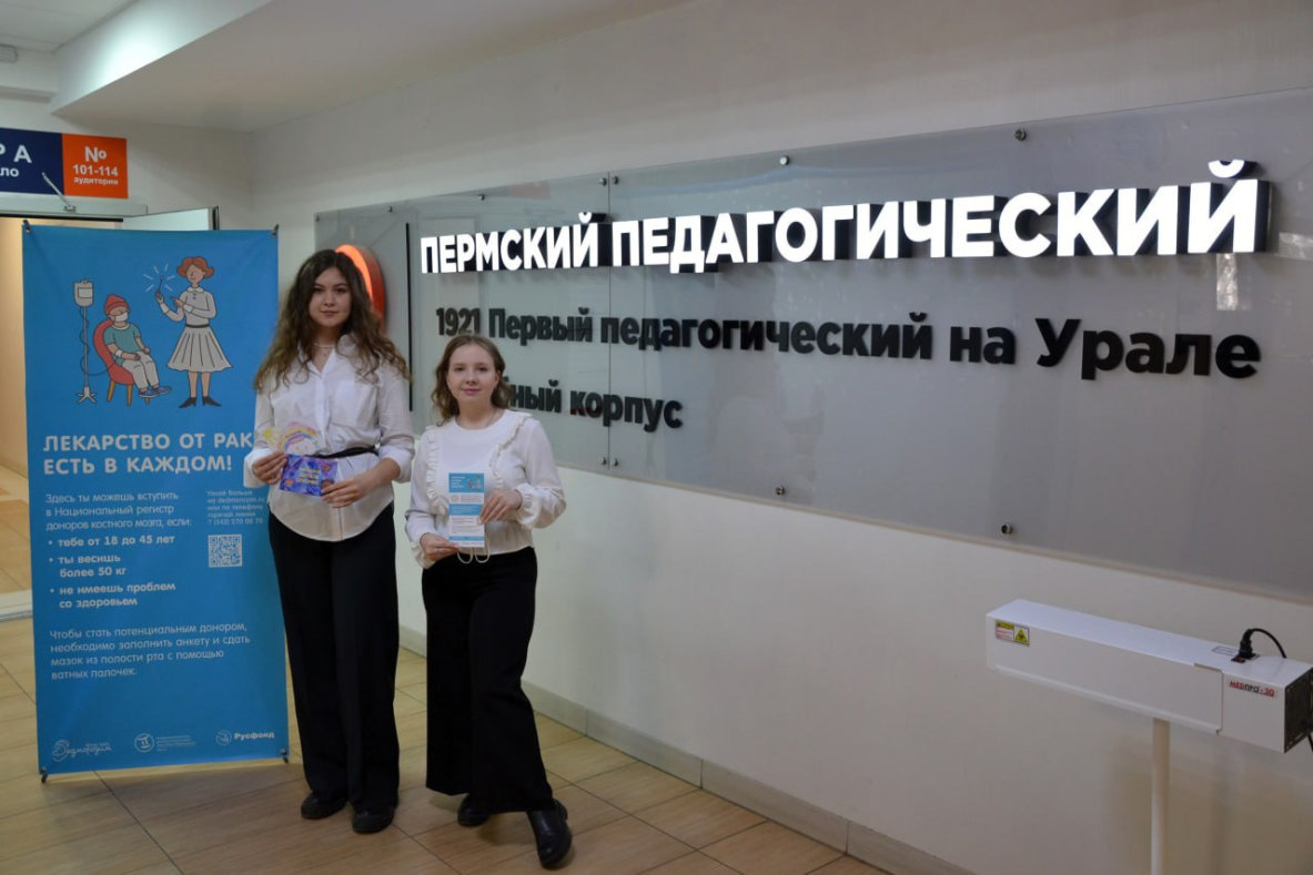 Донорство ума. апрель 2024